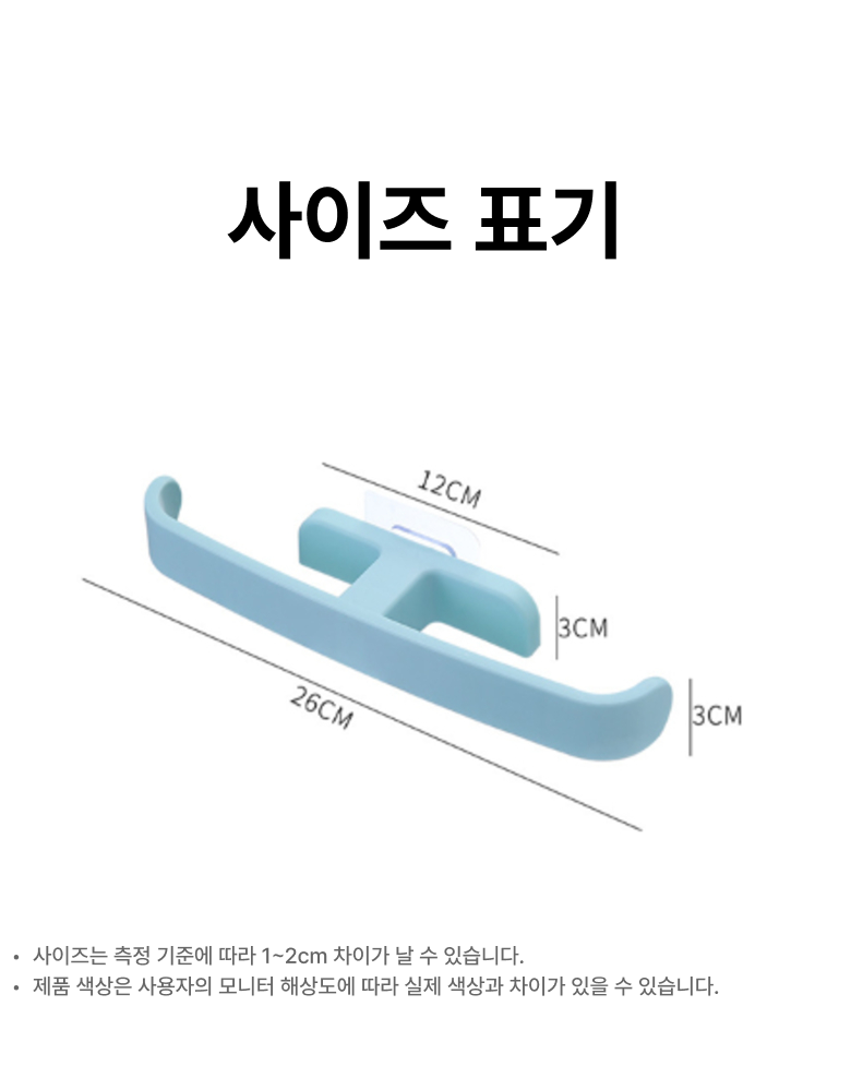 Reinjisyap Kkalkkeum Jeopchaksik Yoksil Jeonyong Seulripeo Stand , White , 2 Pack (레인지샵 깔끔한 접착식 욕실 전용 슬리퍼 거치대, 화이트, 2개)