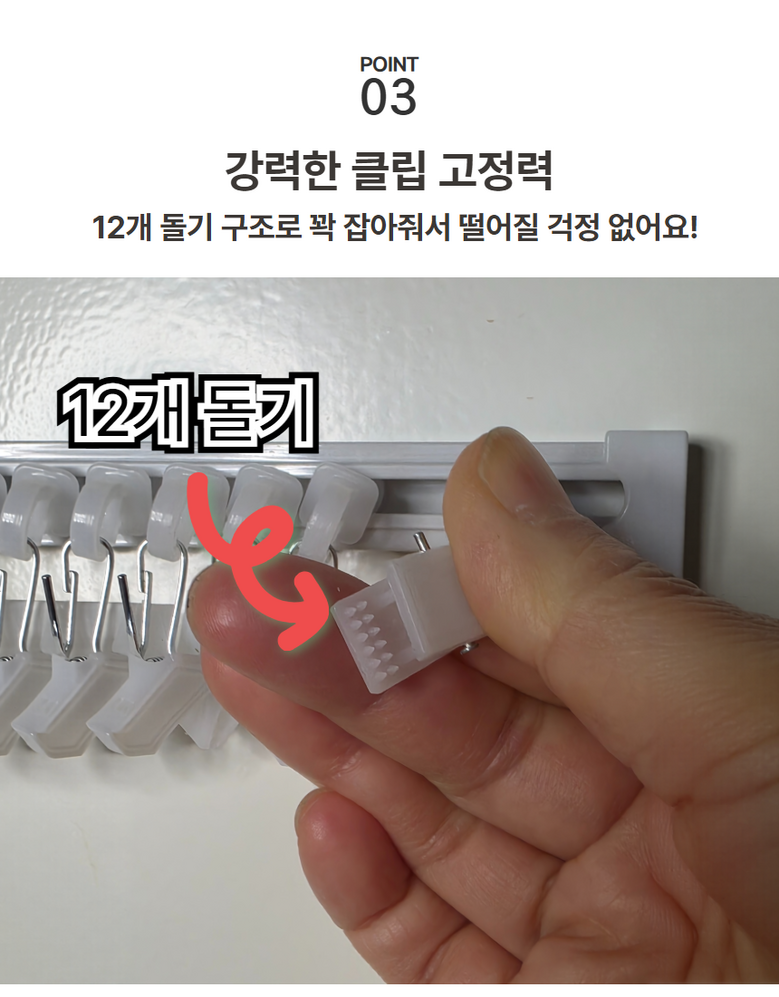 B. Salrim 4 Set Dae Yakjeongridae Multi Keulripba Gongjungbuyang Mutagong Holdeo Keulrip , White , 1 Pack (B.살림 4세대 약정리대 멀티클립바 공중부양 무타공 홀더 클립, 화이트, 1개)