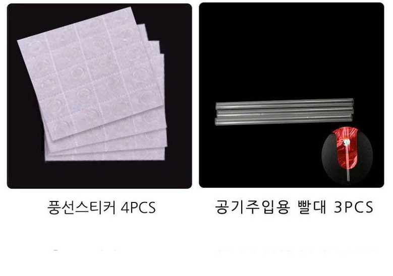 Patirang Haeng Use Ribon Pungseon Gidung Set 2 Pack , 1 Set , 26) Pink Blue Pack Hak ([파티랑]행사용 리본 풍선 기둥 세트 2입, 1세트, 26)핑크블루 입학)