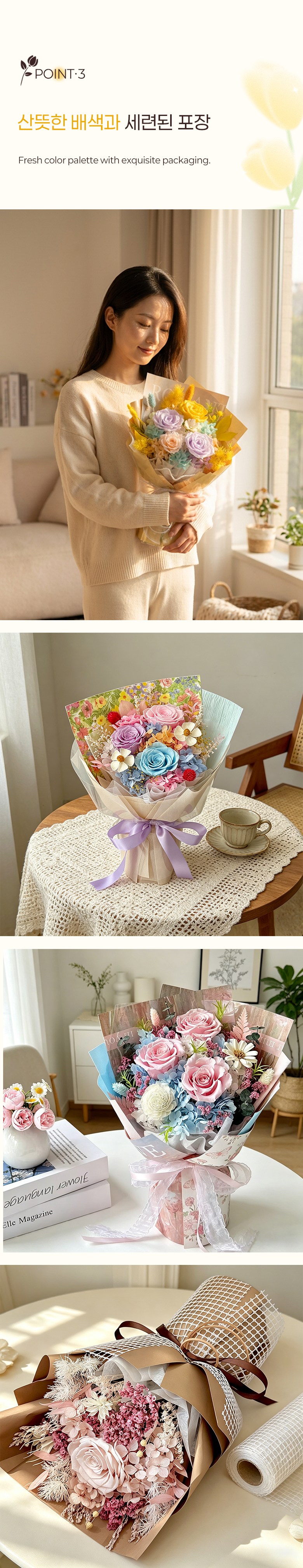 Peurijeobeudeu Rose Kkotdabal Sideulji Anh Yeongsaenghwa Ginyeom Joleop Chukha Seonmul Peulrawo Box , F (프리저브드 장미 꽃다발 시들지 않는 영생화 기념일 졸업 축하 선물 플라워 박스, F)