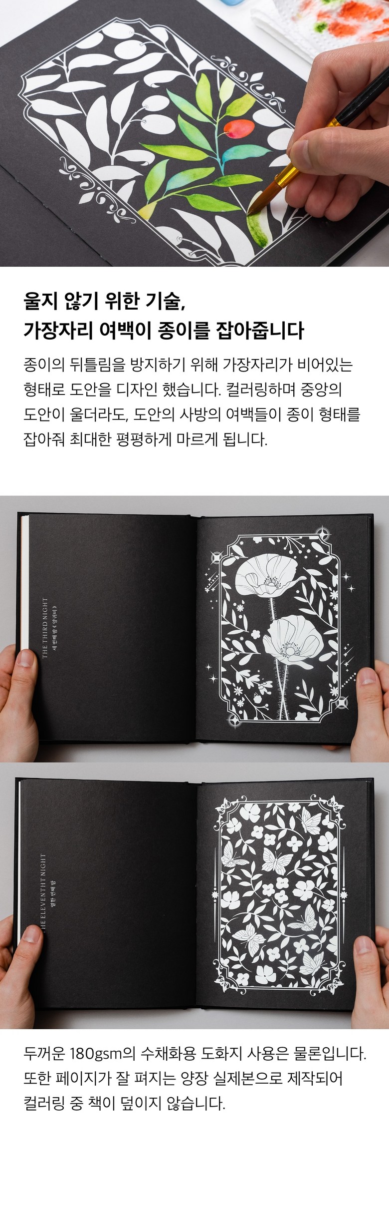 그림 그리기 지연 - 4년 9개월 : r/Preschoolers, image size:780x2425