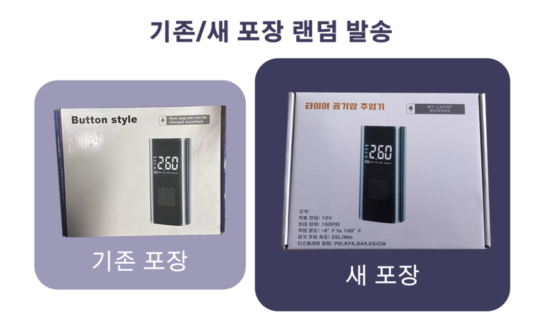 Taeo Gonggiap Ju Pack Gi Portable Wireless All-in-One Set 6000 mAh Taeo Apryeok Moniteoring /led Sonjeondeung / Bojo Pear Teori / Jadongcha Nonggug (타이어 공기압 주입기 휴대용 무선 올인원 세트 6000mAh 타이어 압력 모니터링/led손전등/보조배터리/자동차 농구공 자전거 오토바이 다용도에어펌프, 블랙, 1세트)