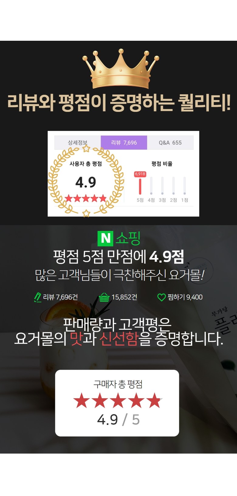 Yogeomol Suje Sugar-free Plain Yogurt , 1 Pack , 1 L (요거몰 수제 무가당 플레인 요거트, 1개, 1L)