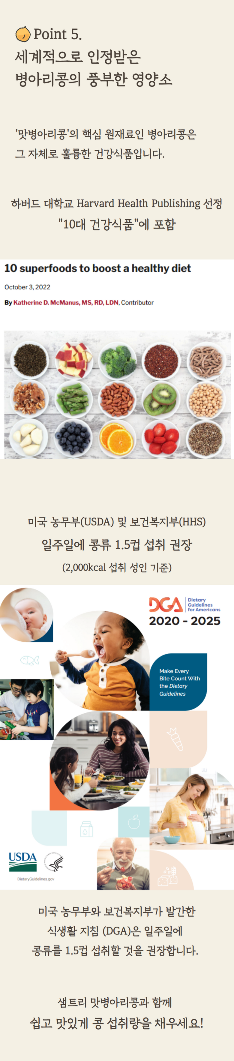 상품 상세 이미지 7