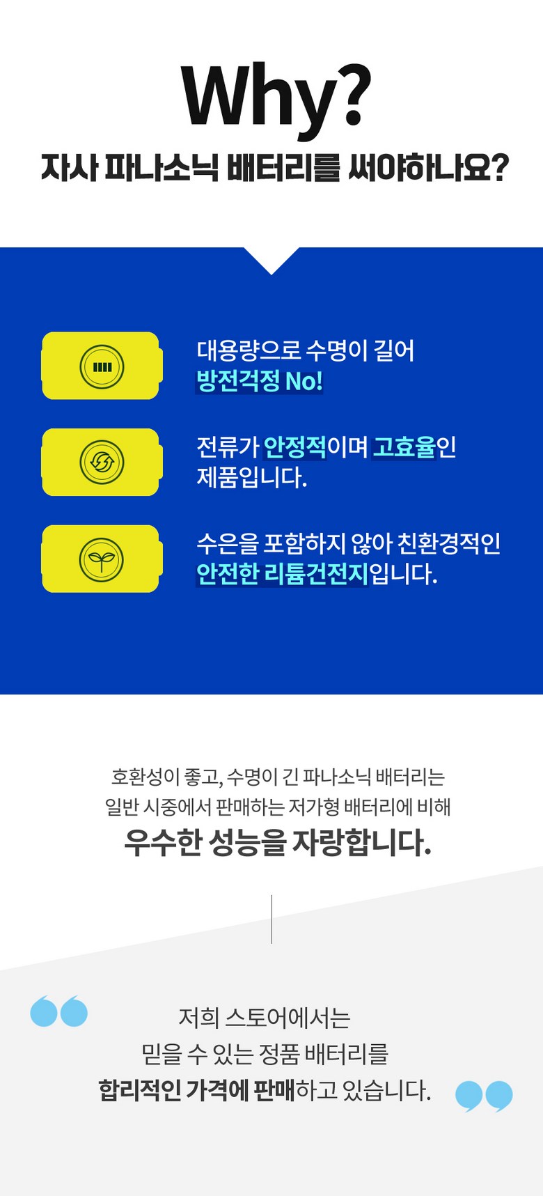 보이스캐디 거리측정기 건전지 L5 CL2 스타워즈 EL1 베터리 신선한 밧데리 배터리, 1개입, 2개 - 특수건전지(C,D,V) | 쿠팡