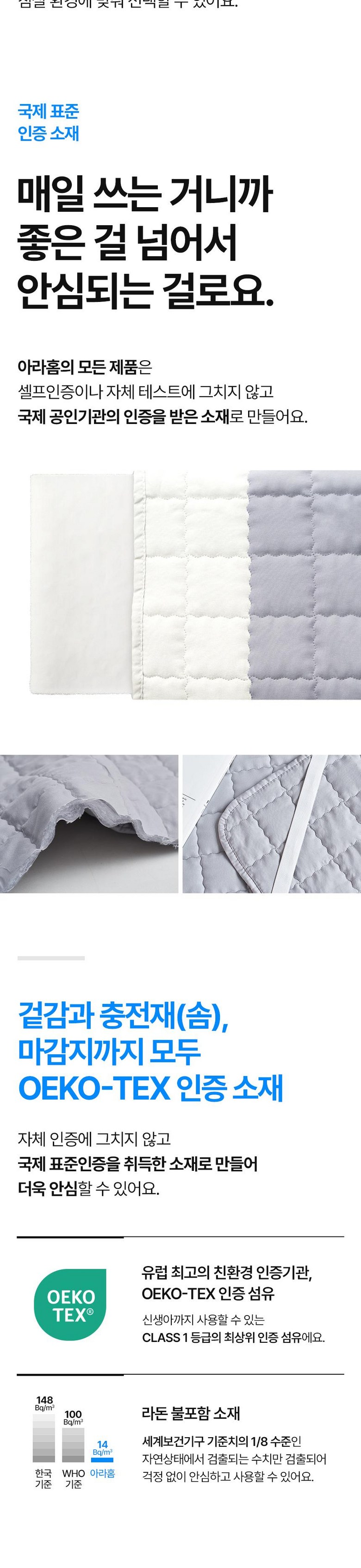 Arahom Sagyejeolyong Sheets Teuriseu Paedeu , Geure (아라홈 사계절용 매트리스 패드, 그레이)