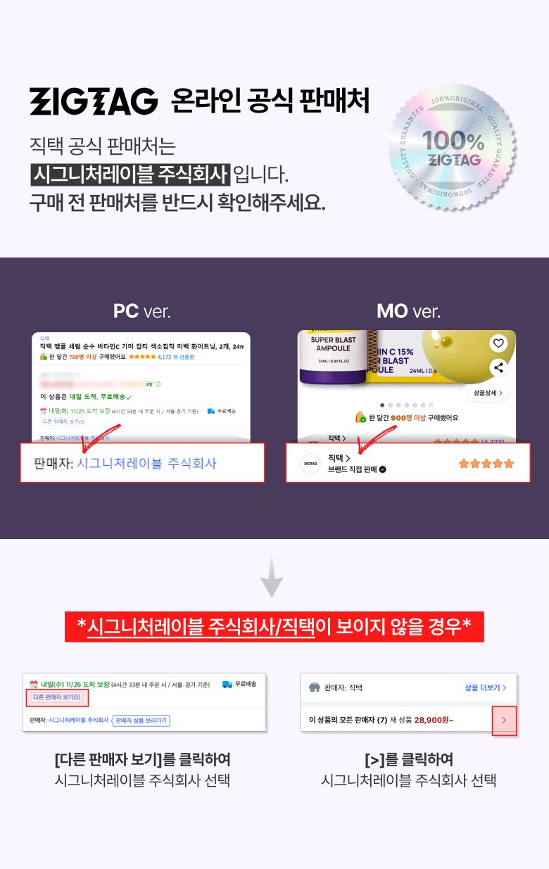 Jiktaek Ceramide Bakuchiol Set Rachiol Cream Jaesaeng Firming Pore Soothing Moisture Moisturizing Retinol , 1 Pack , 50 ml (직택 세라마이드 바쿠치올 세라치올 크림 재생 탄력 모공 진정 수분 보습 레티놀, 1개, 50ml)