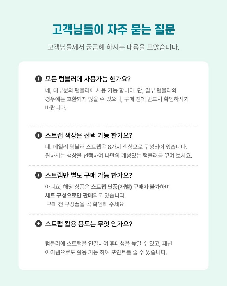 Silrikon Teombeulreo Seuteuraep Portable Mul Bottles Kaerieo Gori , 1 Pack , Oteu White (실리콘 텀블러 스트랩 휴대용 물병 캐리어 고리, 1개, 오트화이트)