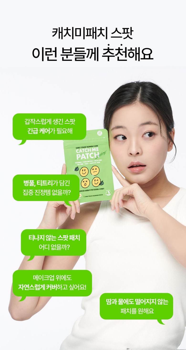 [189 Sheets ] Chogi Soothing / Soothing Acne Paechi Jaesaengtepeu Trouble Ppyoruji Spot Paechi Kaechimipaechi , 7 Pack , 27 Pack ([189매] 초기 진정/수딩 여드름패치 재생테이프 트러블 뾰루지 스팟패치 캐치미패치, 7개, 27개입)
