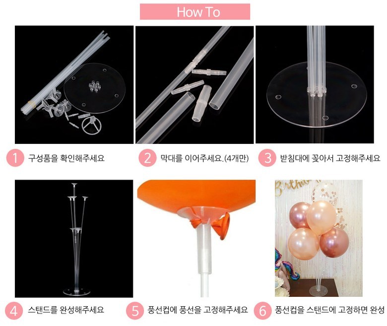 Olribeupati Botaeni Curl Beuradeolsyawo Pungseon Set , Olribeu Green , 1 Set (올리브파티 보태니컬 브라이덜샤워 풍선 세트, 올리브그린, 1세트)