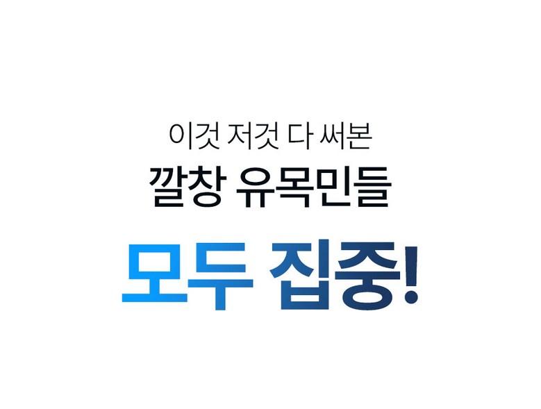 닥터메모리 발충격 32% 감소 특허 무중력 발편한 족저근막 보호 아치 신발깔창 상세 이미지 15