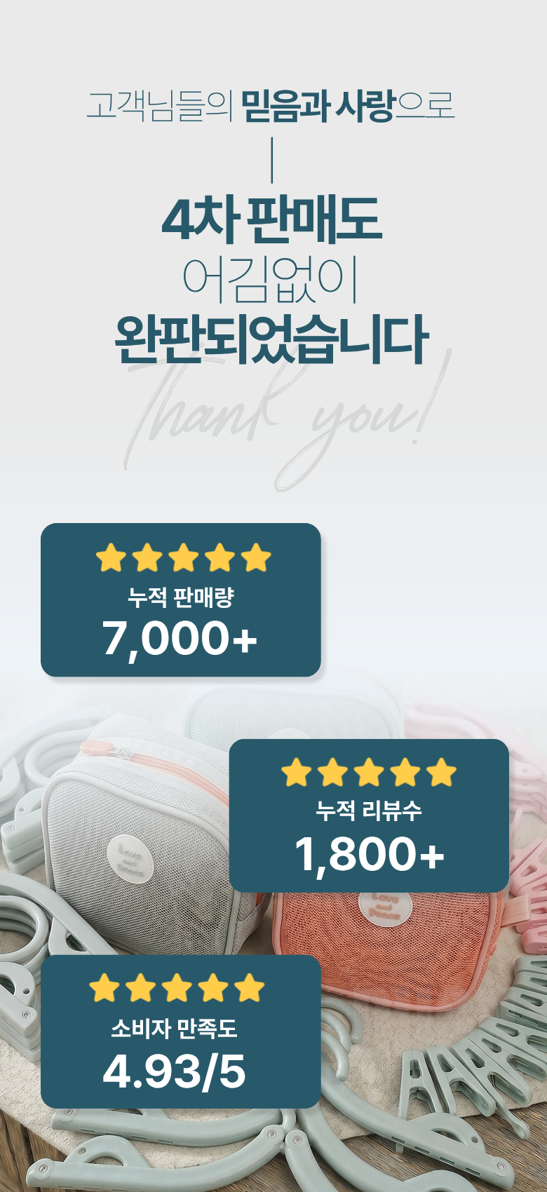 DUGN Yeohaengyong Portable Jeopsik Otgeol Jipge Pouch , 1 Pack , Geure (DUGN 여행용 휴대용 접이식 옷걸이 집게 파우치, 1개, 그레이)