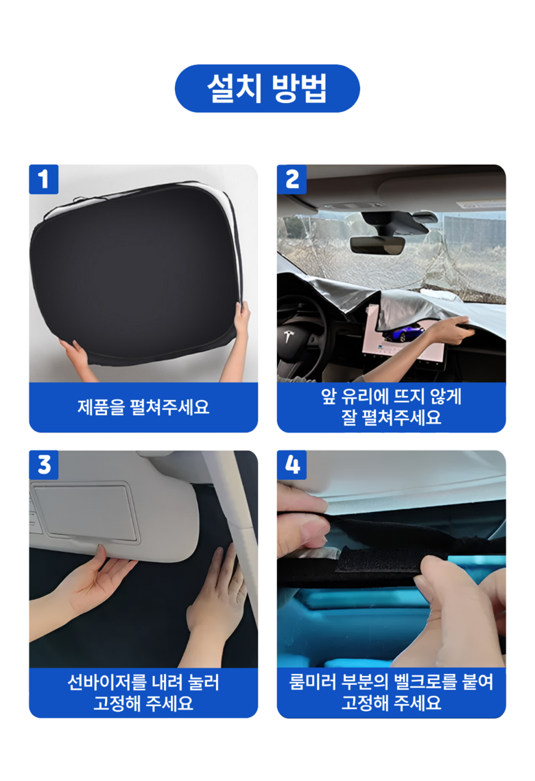 Demono Titanyum Koting Charyang Apyuri Haetbitri Pack , 1 Pack , Titanyum Black (데이모노 티타늄 코팅 차량 앞유리 햇빛가리개, 1개, 티타늄 블랙)