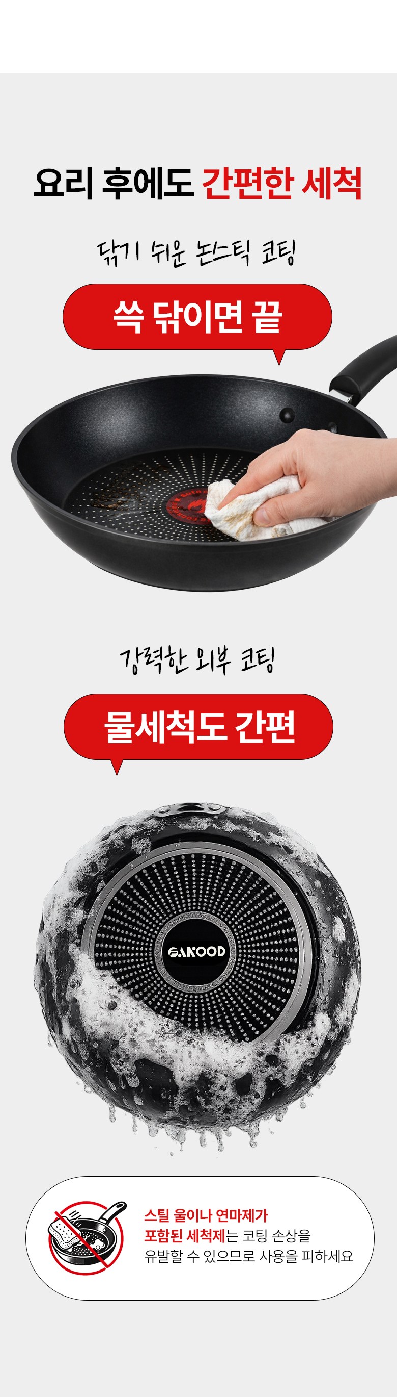 FANOOD Indeoksyeon Alruminyum Non Stick Red Hateu Peurapaen , 1 Pack , 26 cm (FANOOD 인덕션 알루미늄 논스틱 레드하트 프라이팬, 1개, 26cm)