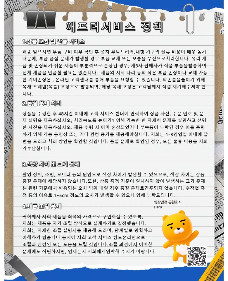 YAPOGI Joleopsik Suryosik Hakyehoe Seonmul Inhyeong Kkotdabal , 1 Pack , Pink Saek (YAPOGI 졸업식 수료식 학예회 선물 인형 꽃다발, 1개, 핑크색)