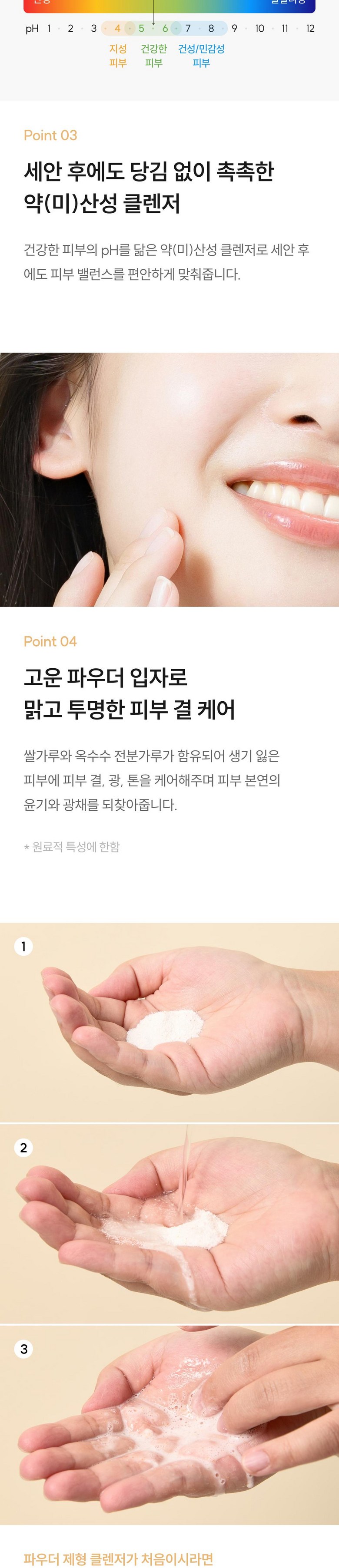 Jeulri Pore Gakjil Care Hyoso Rice Powder Powder Cleanser , 50 g, 1 Pack (와이즐리 모공 각질케어 효소 쌀가루 파우더 클렌저, 50g, 1개)