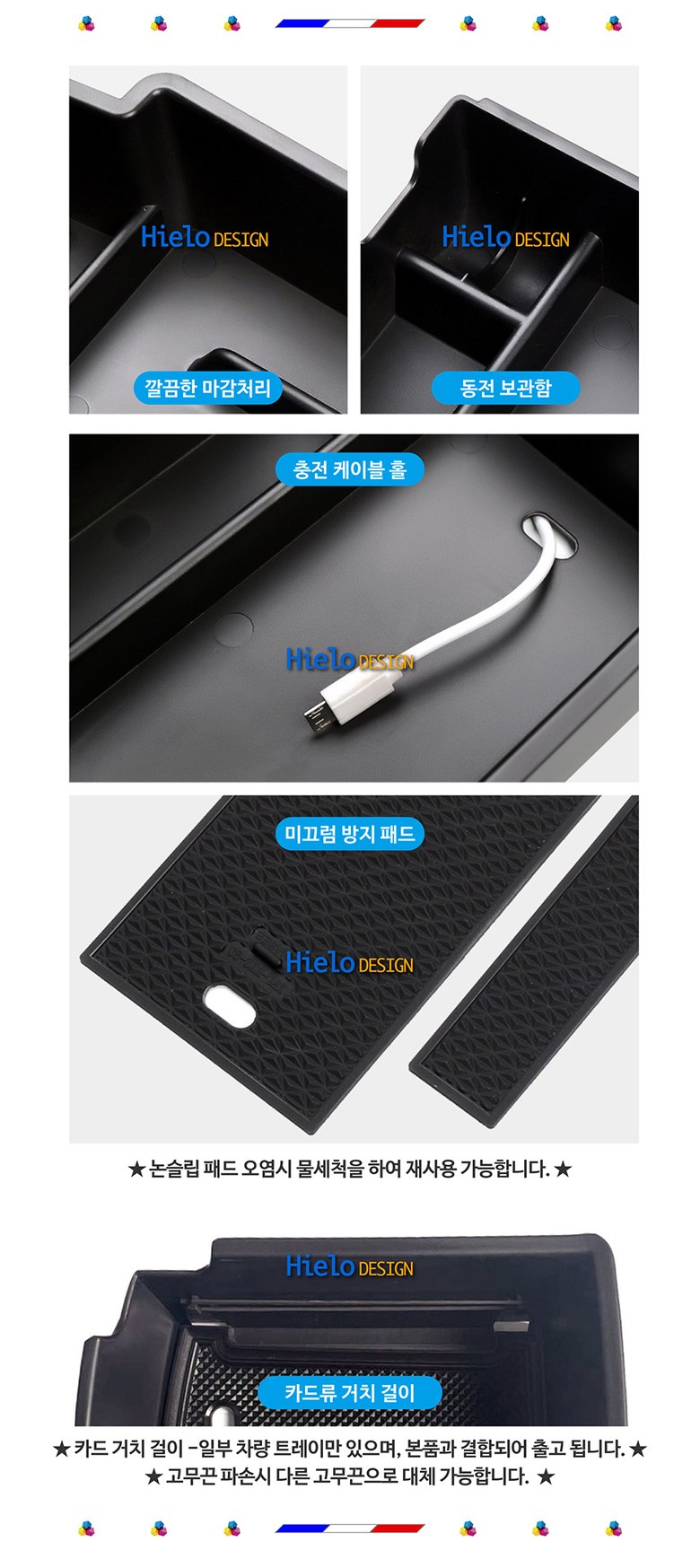 현대 아이오닉5 상단 하단 콘솔트레이 콘솔박스 암레스트 수납함 정리함 세트아님 - 콘솔트레이/박스 | 쿠팡