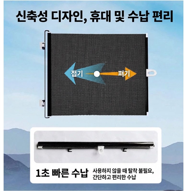 Jadong Suchuksik Yuyeon Anjeon Geteu Goyang Gangaji Infant Ge Jeokhap , 1 Pack , Black (자동 수축식 유연 안전 게이트 고양이 강아지 유아에게 적합, 1개, 블랙)