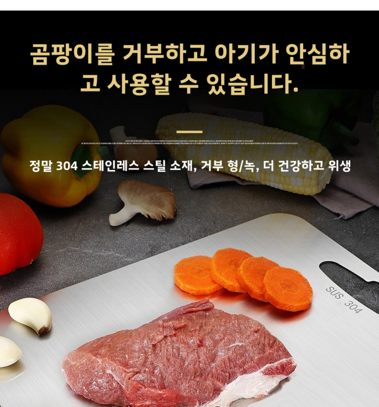 CookNest 304 Stainless Stainless Kaljip Anna Ma , Eunsaek , 1 Pack (CookNest 304 스텐 스테인레스 칼집 안나는 도마, 은색, 1개)