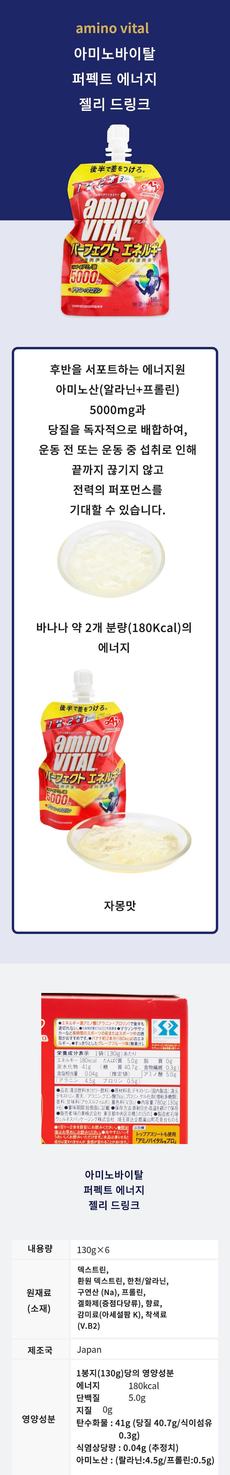 상품 상세 이미지 3