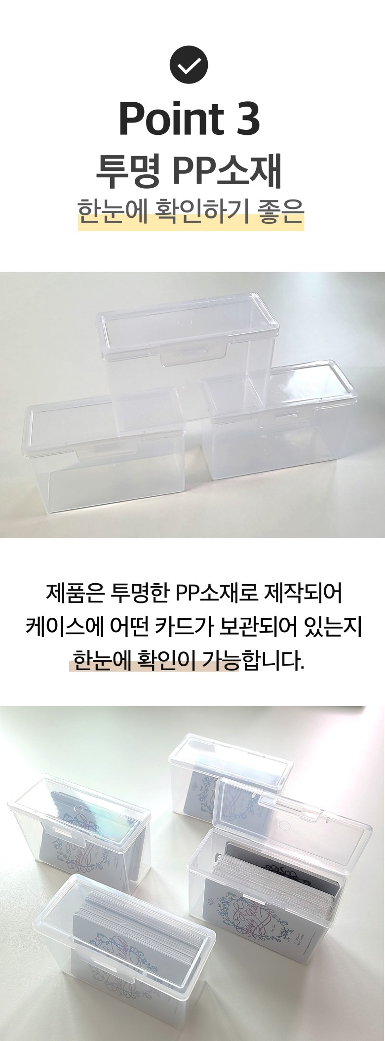CENDY Packets Ka Whole Case Packets To Card Storage Ham , 2 Pack , Tumyeong (CENDY 포카통 케이스 포토카드 보관함, 2개, 투명)
