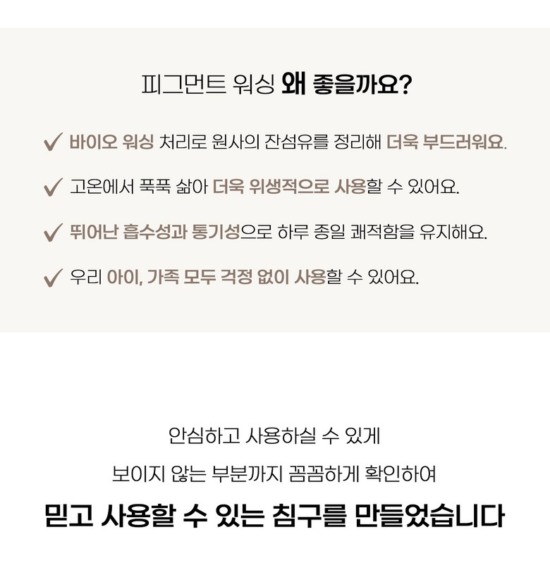 On 60 Su Sun Noodles Pigeumeonteu Julnubim Bul Gyeom Paedeu 9 color, White (온도 60수 순면 피그먼트 줄누빔 이불 겸 패드 9color, 화이트)