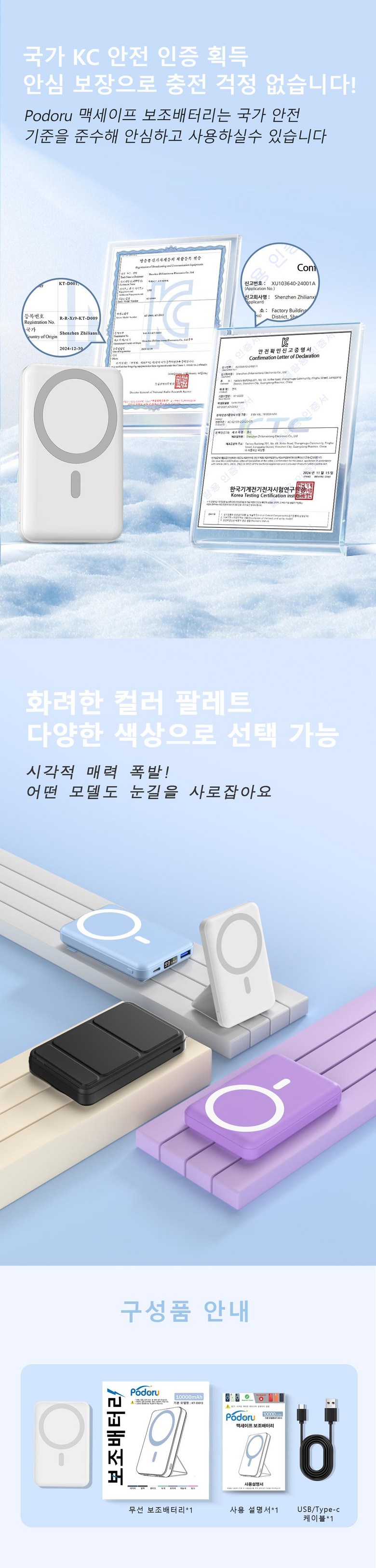 Podoru MAC Set Peu Bojo Pear Teori PD 22.5 W Gosok Charging 10000 mAh Large Size Wireless Apon Bojobeteori Portable Stand , White (Podoru 맥세이프 보조배터리 PD22.5W 고속충전 10000mAh 대용량 무선 아이폰 보조베터리 휴대용 거치대, 화이트)