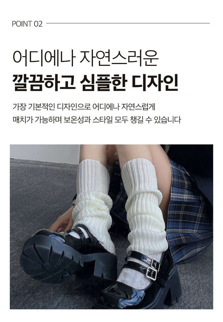 아줌마 스타킹 발 (98) 사진