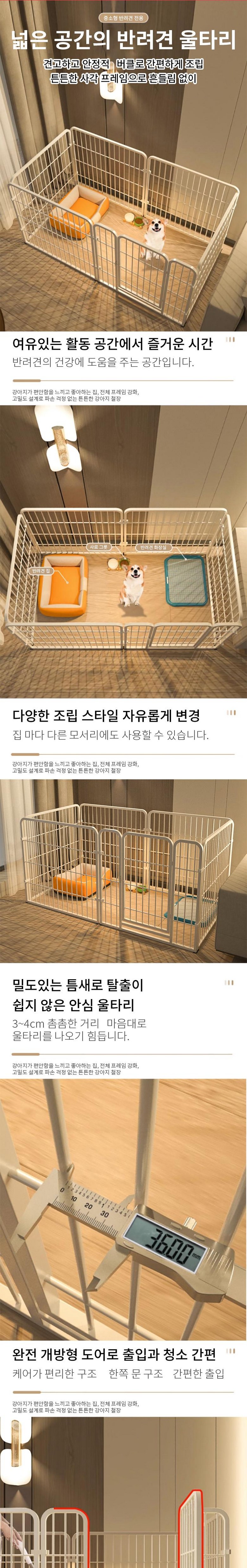 clever Ban Ryo Gyeonyong Neolpeun Ultari , White , 1 Pack (clever 반려견용 넓은 울타리, 화이트, 1개)