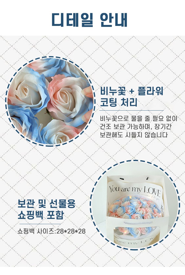 KEMEI Sideuljianh LED Binu Saenghwa Kkotdabal Peurijeobeudeu Rose Kkotdabal Joleop , Blue (KEMEI 시들지않는 LED 비누 생화 꽃다발 프리저브드 장미 꽃다발 졸업, 블루)