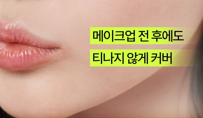 [189 Sheets ] Chogi Soothing / Soothing Acne Paechi Jaesaengtepeu Trouble Ppyoruji Spot Paechi Kaechimipaechi , 7 Pack , 27 Pack ([189매] 초기 진정/수딩 여드름패치 재생테이프 트러블 뾰루지 스팟패치 캐치미패치, 7개, 27개입)