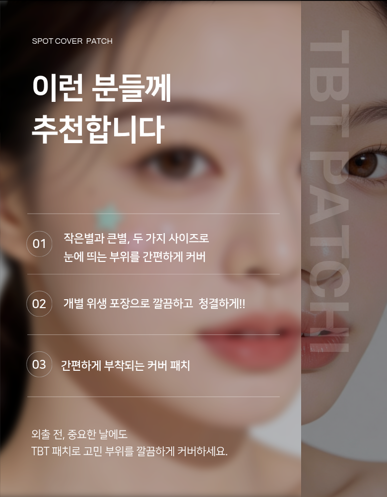 Tibiti 5 Set Dae Byeol Moyang Acne Keobeo Spot Paechi , 1 Pack , 200 Pack (티비티 5세대 별 모양 여드름 커버 스팟 패치, 1개, 200개입)