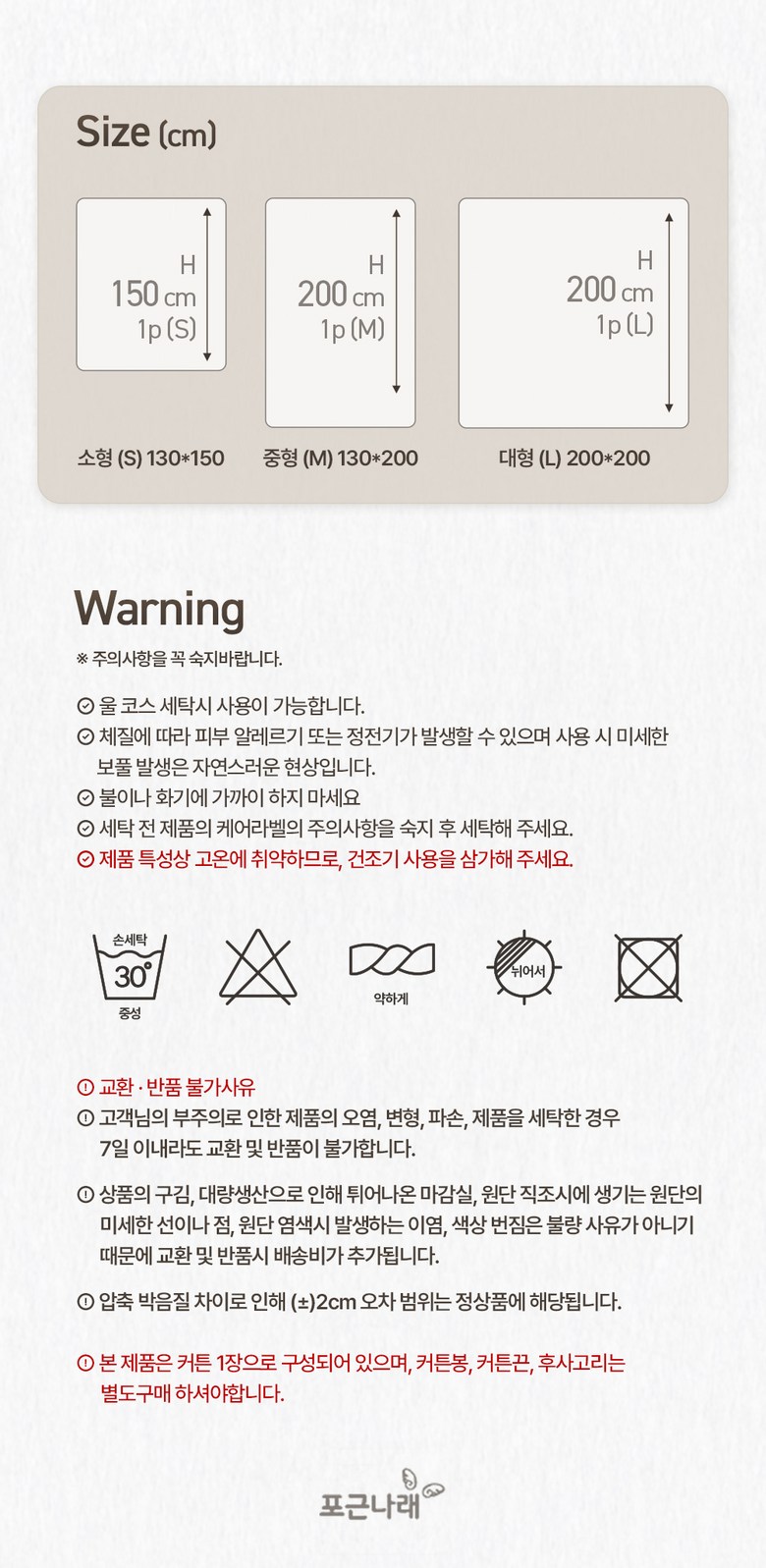 YYT Modeon Simpeul Jasu Reseu Keoteun Soft Reseu Munbal Keoteun (YYT 모던 심플 자수 레이스 커튼 부드러운 레이스 문발 커튼)