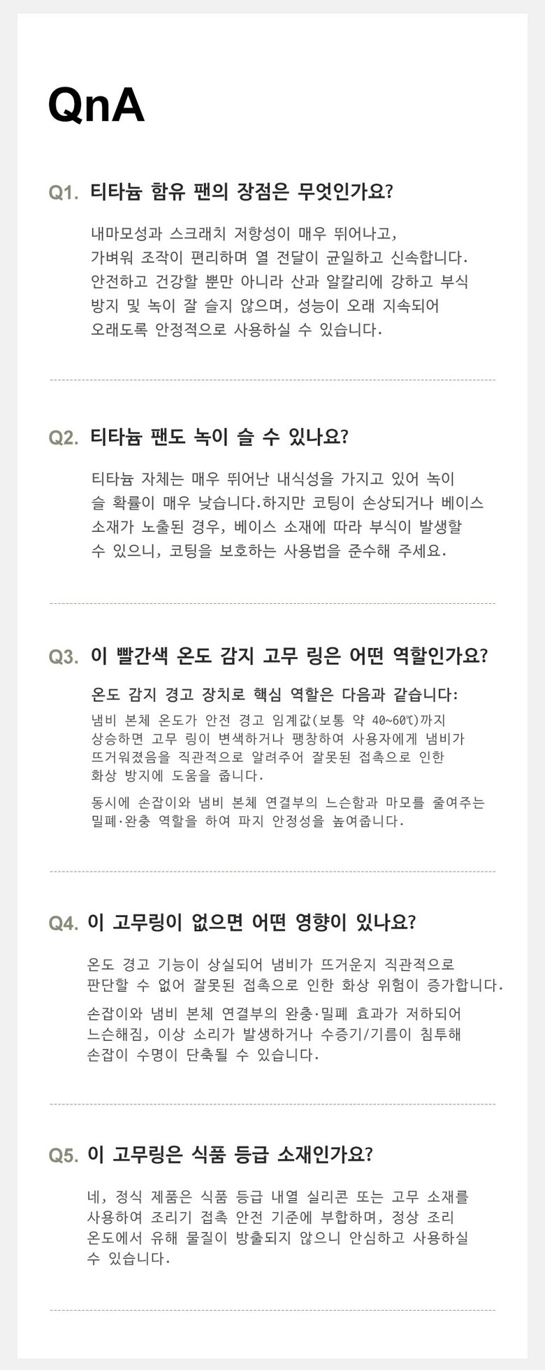 Mostrin Indeoksyeon Titanyum Daehyeong Egg Malpaen Silrikon Dwijip Pack Set , 1 Set , 22 cm (Mostrin 인덕션 티타늄 대형 계란말이팬 실리콘 뒤집개 세트, 1세트, 22cm)