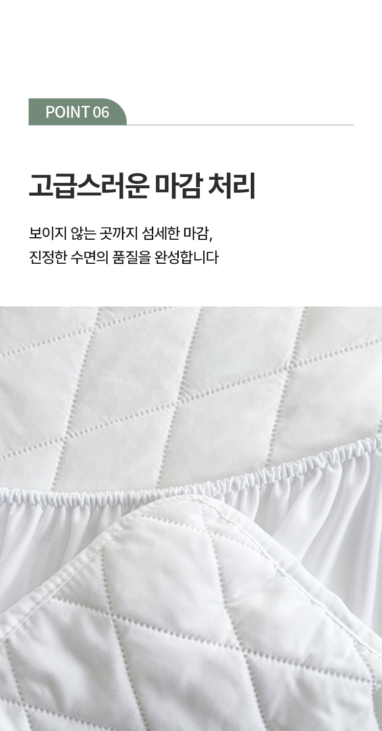 Marakeu Jindeugichadan Nubim Sheets Teuriseu Keobeo Alreoji Care Hanggyun Wosing Chimdaekeobeo (마이라이크 진드기차단 누빔 매트리스 커버 알러지케어 항균 워싱 침대커버)