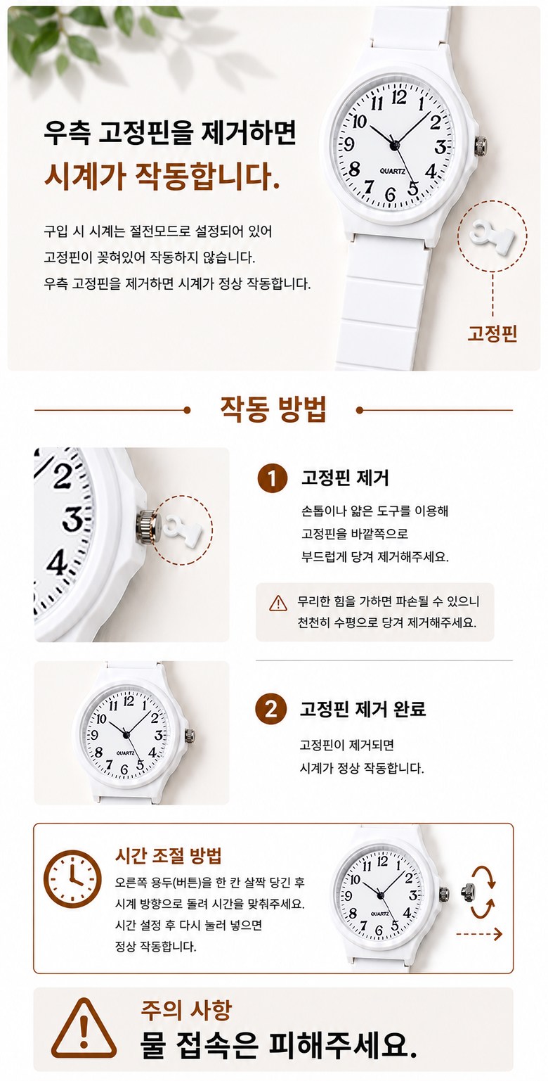 리베이 남녀공용 저소음 손목 수능시계 상세 이미지 11