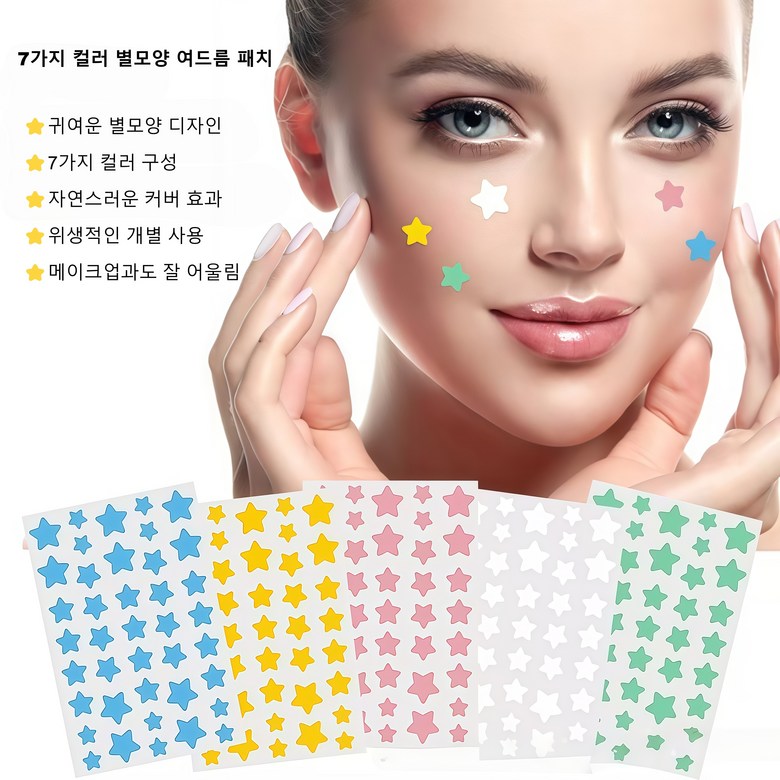 Byeolpaechi Acne Paechi Spot Care Trouble Keobeo Gwiyeounbyeolmoyang Tumyeongmilchak Skin Boho , 1 Pack , 560 Pack (별패치 여드름패치 스팟케어 트러블커버 귀여운별모양 투명밀착 피부보호, 1개, 560개입)