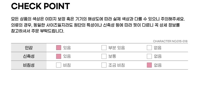 Cheongchungyobok Guknaeppareunbalsong Telretobi Ot Kaerikteosang Joleopsajin Keonsep Banti Cheyukdaehoe Geuk Set Sa Keopeul Su Noodle (청춘교복 국내빠른발송 텔레토비 옷 캐릭터의상 졸업사진 컨셉 반티 체육대회 극세사 커플 수면 동물 잠옷 연말 파자마 파티)