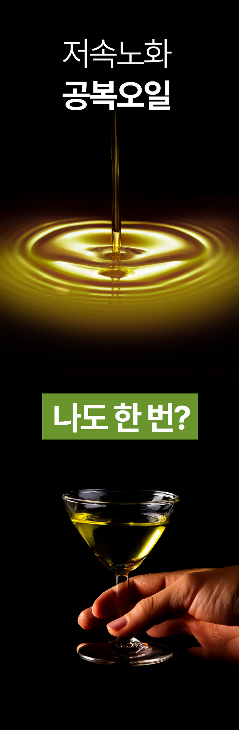 Widaeseupgwan Choejeosan 0.1 Organic Extra Beojin Olribeu Oil Stick , 10 g, 30 Pack (위대한습관 최저산도0.1 유기농 엑스트라버진 올리브오일 스틱, 10g, 30개)