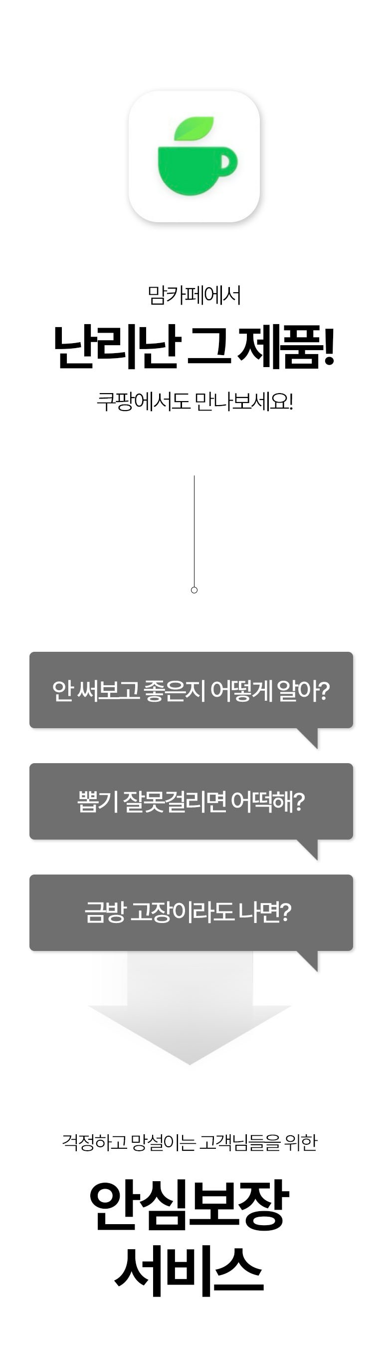 트레톤 초강력 대형 냉풍기 에어쿨러 이동식 리모컨형 가정용 업소용, 퓨어화이트