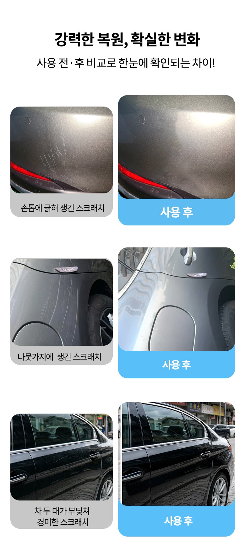 LJL Jadongcha Seukeuraechi Jegeo Cream Jadongcha Blemished Jegeoje Jadongcha Seukeuraechi Bokguje Sheets Noodles Bokwon Modeun Color Use Jeonyongseupeonji Packets H (LJL 자동차 스크래치 제거 크림 자동차 흠집제거제 자동차 스크래치 복구제 도장면 복원 모든 색상 사용 전용스펀지 포함, 200g, 1개)