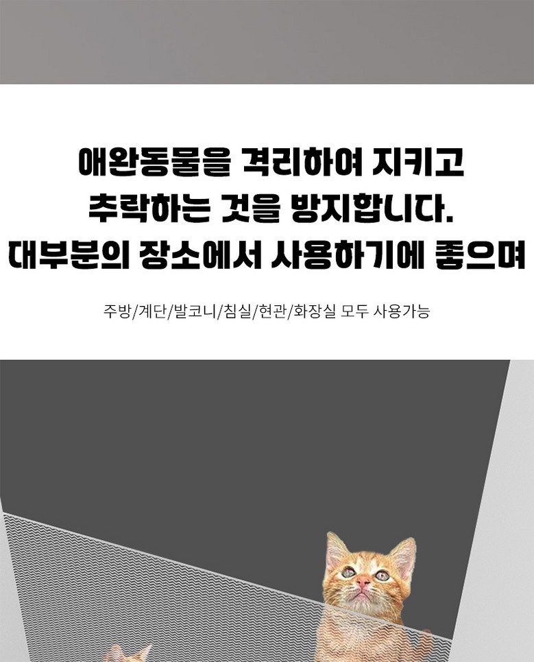 LA DERIVE Petanjeonmun Banjadonggulrim Meswi Firming It Goyanganjeonmun Gangaji Goyang Ultari Peteo , 1 Pack , Huinsaek (LA DERIVE 펫안전문 반자동굴림 메쉬 탄력있는 고양이안전문 강아지 고양이 울타리 펫도어, 1개, 흰색)
