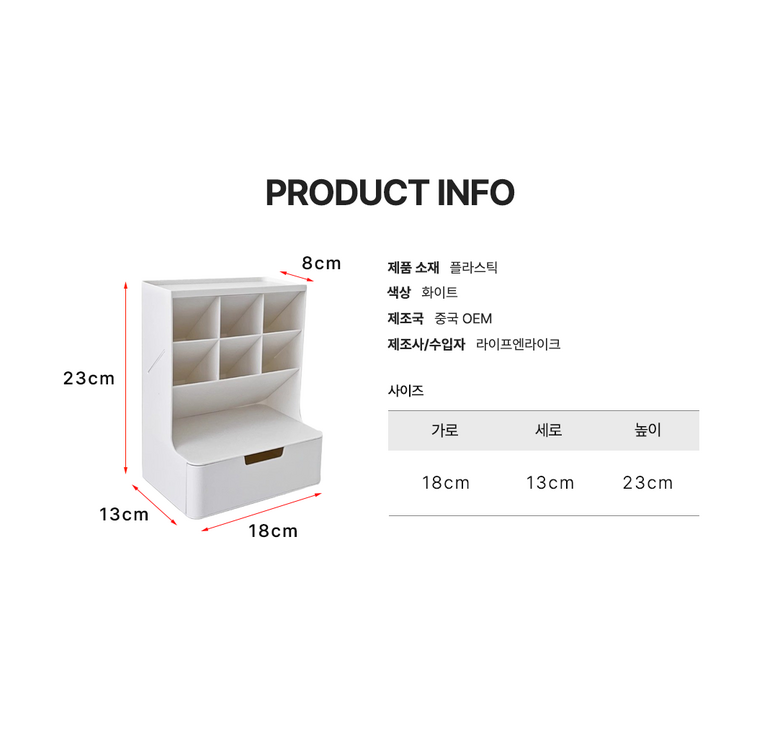 Rapeuenrakeu Deseukeu Jeongriham Chaeksang Jeongriham Samuyong Ogeonajeo Dayong Sunap Penkkot , 1 Pack , White (라이프엔라이크 데스크 정리함 책상 정리함 사무용 오거나이저 다용도 수납 펜꽂이, 1개, 화이트)