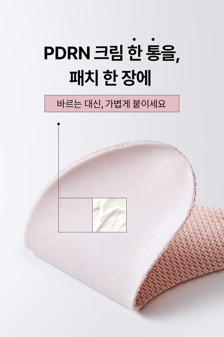 Abedik PDRN Bakuchiol Hadeugel Apaechi , 1 Pack , 2 4 Pack Pack (아베딕 PDRN 바쿠치올 하이드로겔 아이패치, 1개, 24개입)