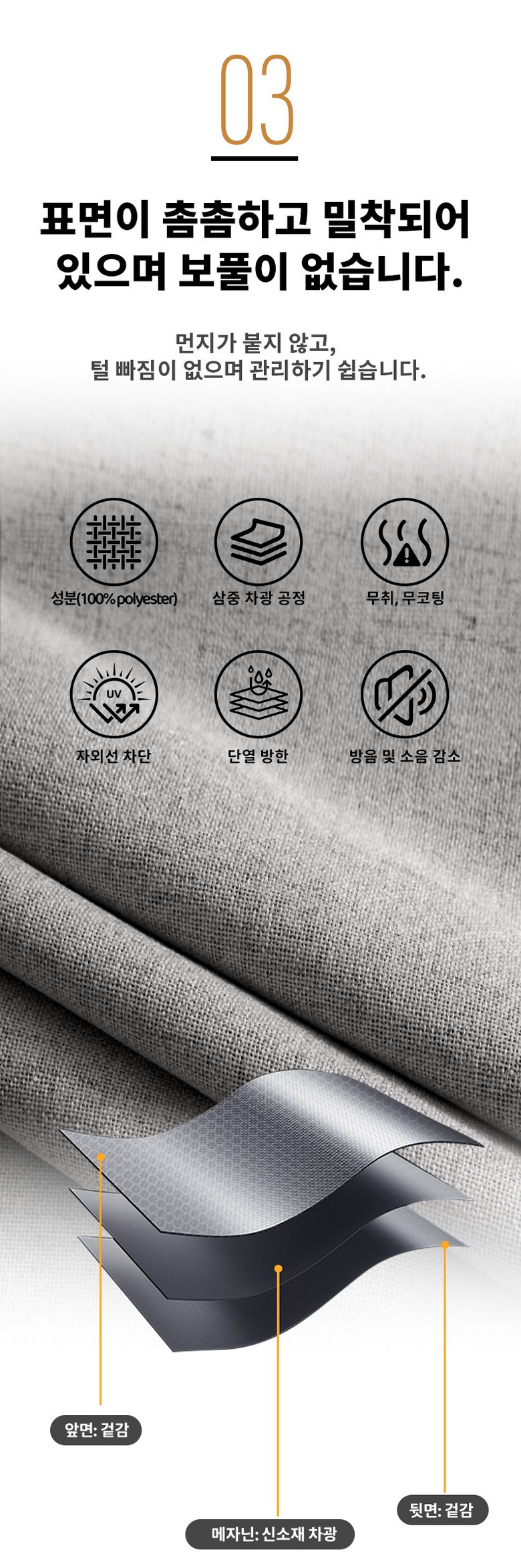 Repeulri Jung Ammakkeoteun Geosil Anbang Pul Set Bag Packets Ham Danyeol Bangeum Chayangmak Changmunkeoteun Barammak Gomil 3 Jung Reeo (레플리 이중 암막커튼 거실 안방 풀세트 봉포함 단열 방음 차양막 창문커튼 바람막이 고밀도 3중 레이어 완전암막 사계절용 인테리어 커튼)