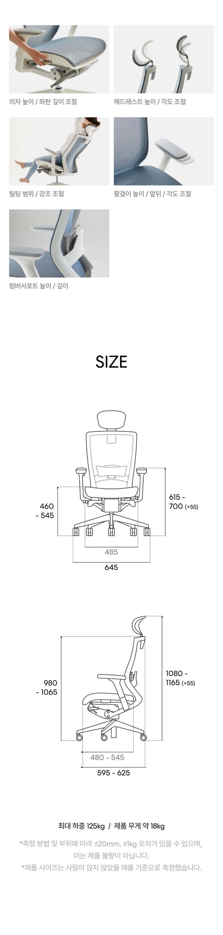 시디즈]T50 air 시리즈 T500HLDA 에어-화이트쉘 메쉬의자 TXN520HLDA - 사무용의자 | 쿠팡