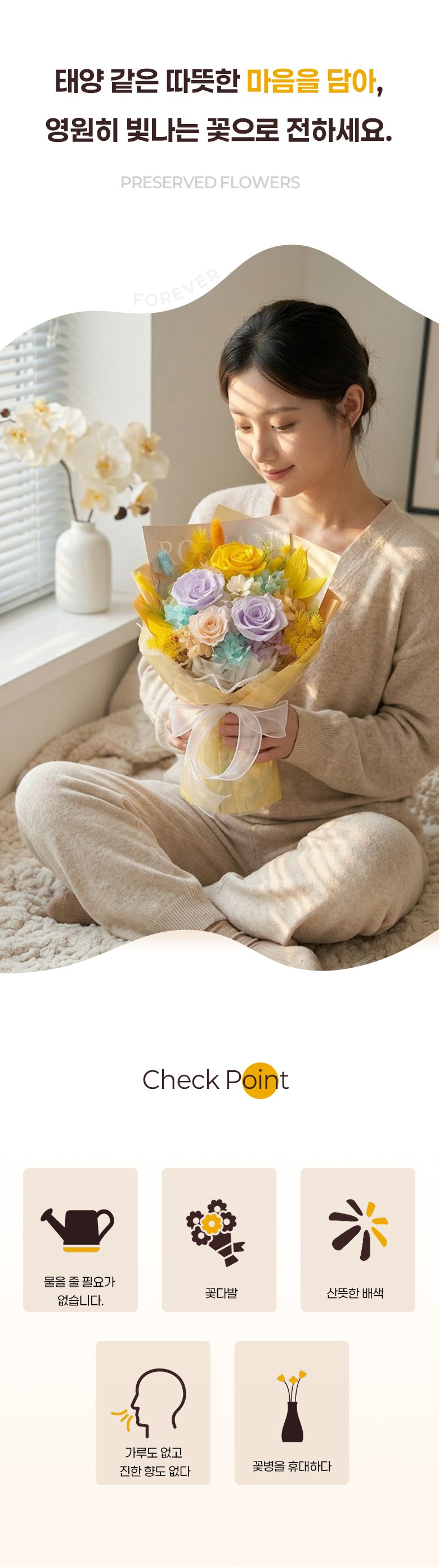 Peurijeobeudeu Rose Kkotdabal Sideulji Anh Yeongsaenghwa Ginyeom Joleop Chukha Seonmul Peulrawo Box , F (프리저브드 장미 꽃다발 시들지 않는 영생화 기념일 졸업 축하 선물 플라워 박스, F)