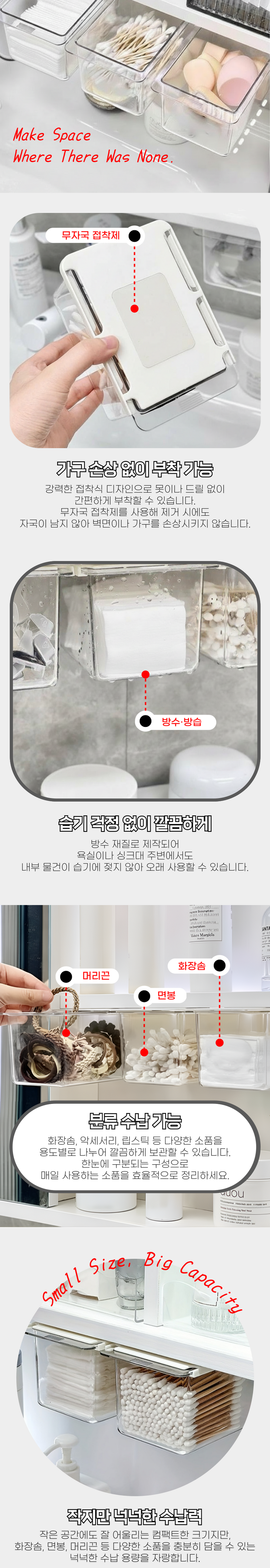 Nam Hadan Gonggan Hwalyong Tumyeong Seulradeuhyeong Hwa Sheets Pum Sunap Jeongriham 4 P Set , 4 Pack , 12*8*8 Tumyeong (남는 하단 공간 활용 투명 슬라이드형 화장품 수납 정리함 4P 세트, 4개, 12*8*8 투명)