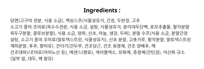 상품 상세 이미지 8