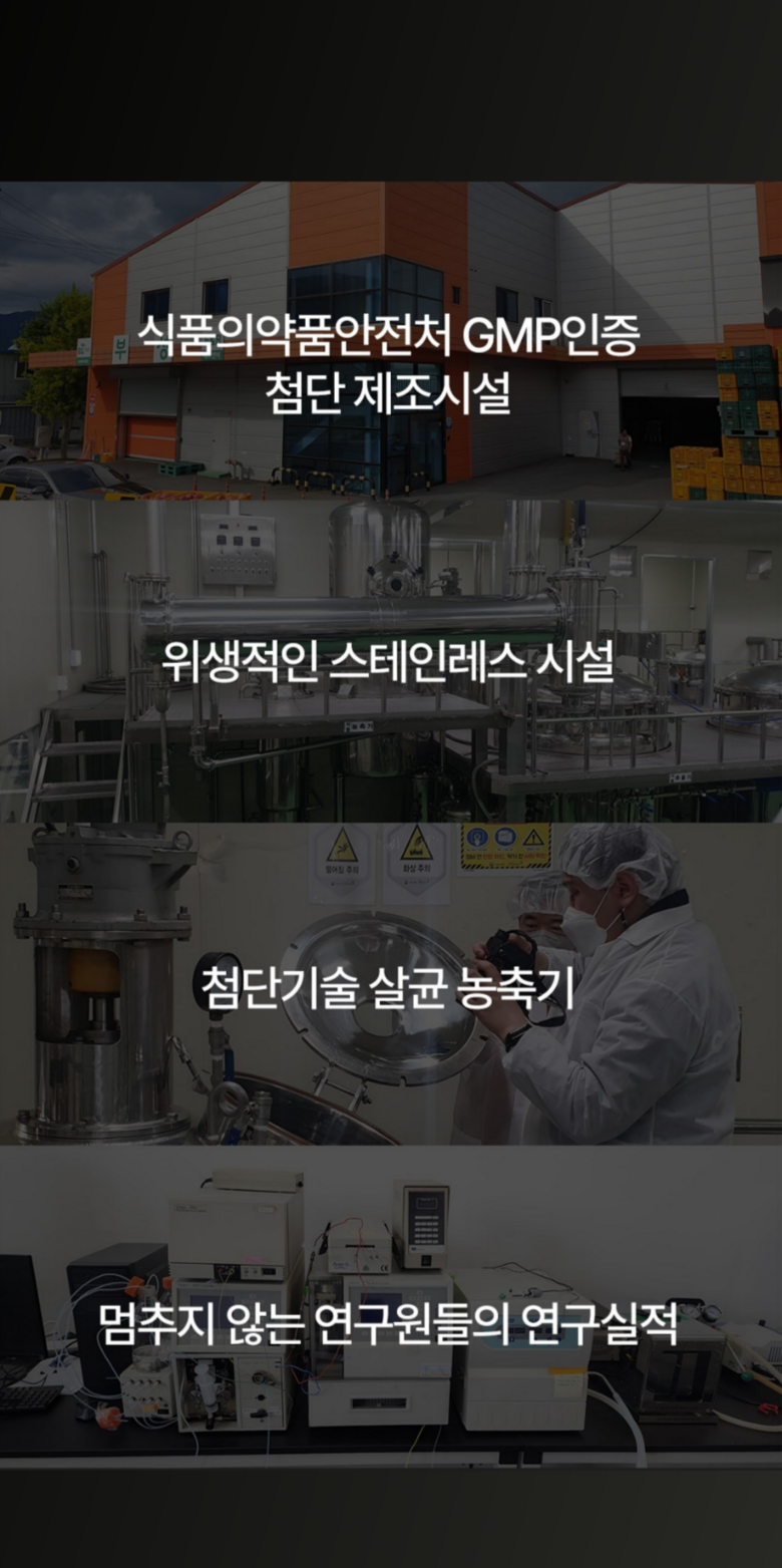 Jin Set Nosadeu 31.2 mg Korea Red Ginseng Noodles Yeok 31 Red Ginseng Stick , 50 Pack , 10 ml (진세노사이드 31.2mg 고려홍삼면역 31 홍삼스틱, 50개, 10ml)